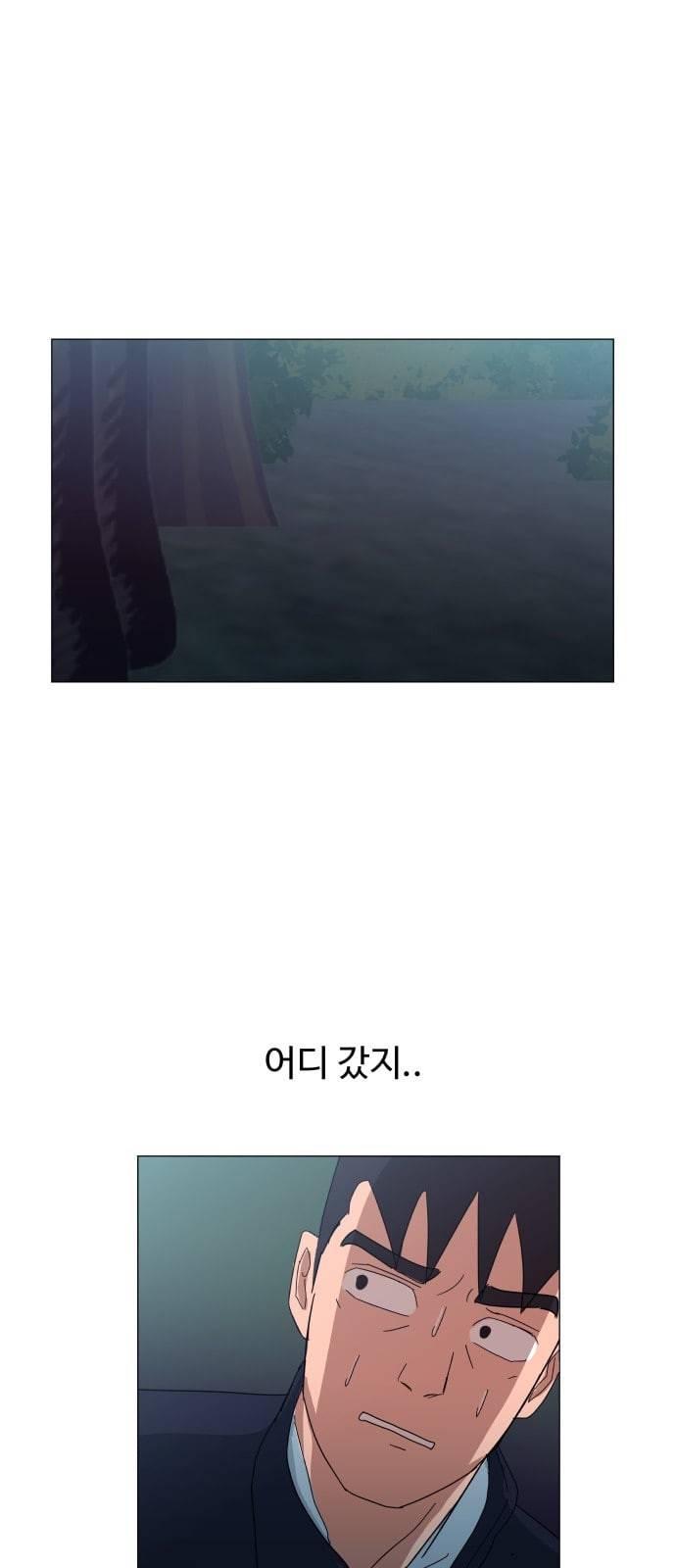노선도 9화 5