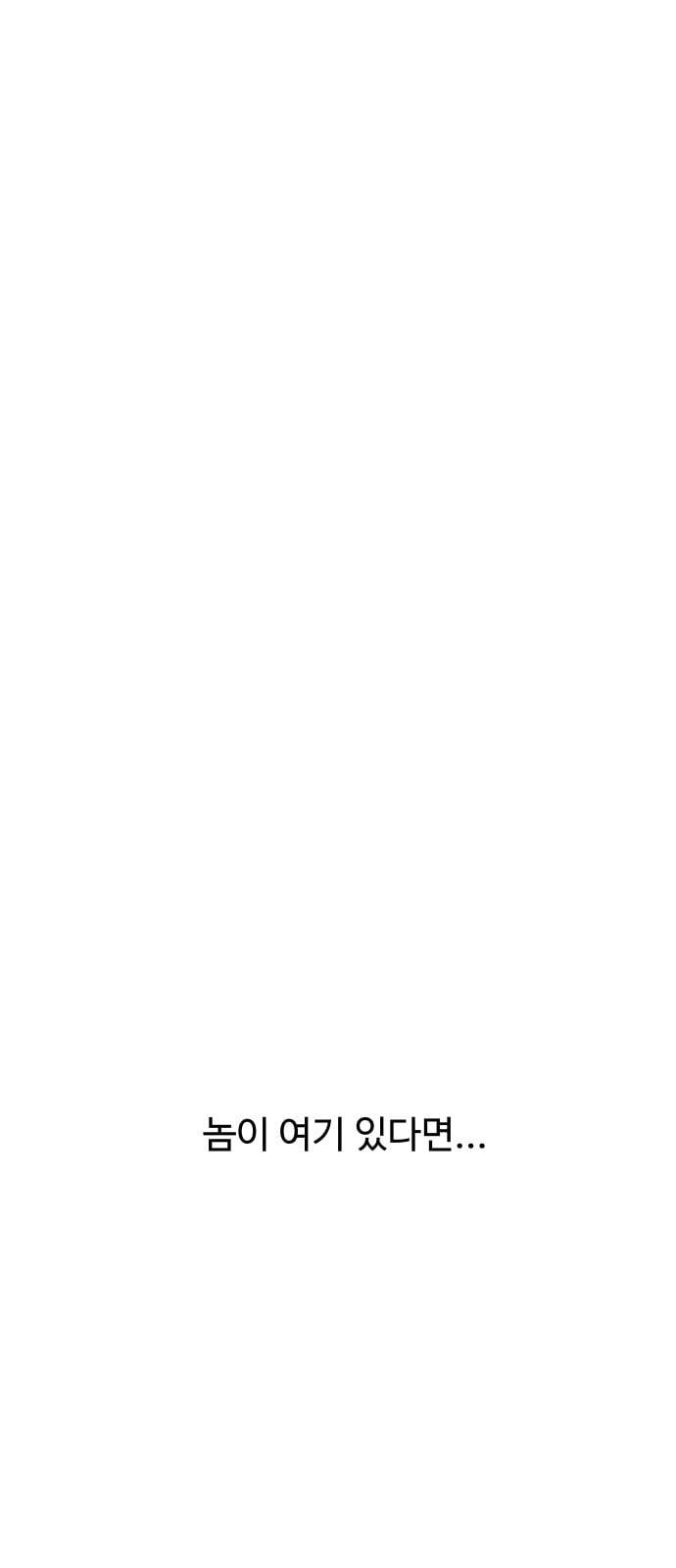 노선도 9화 9