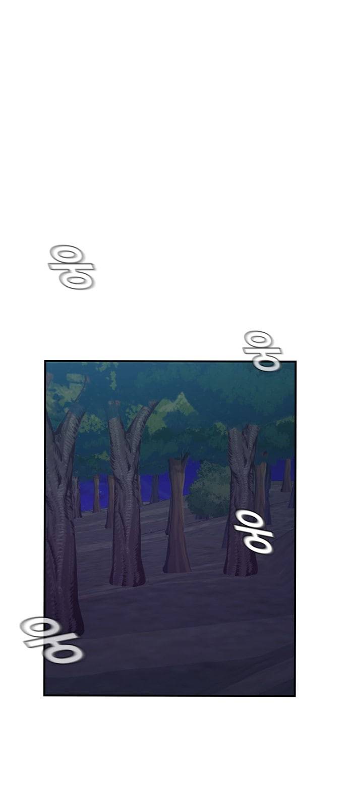 노선도 9화 13