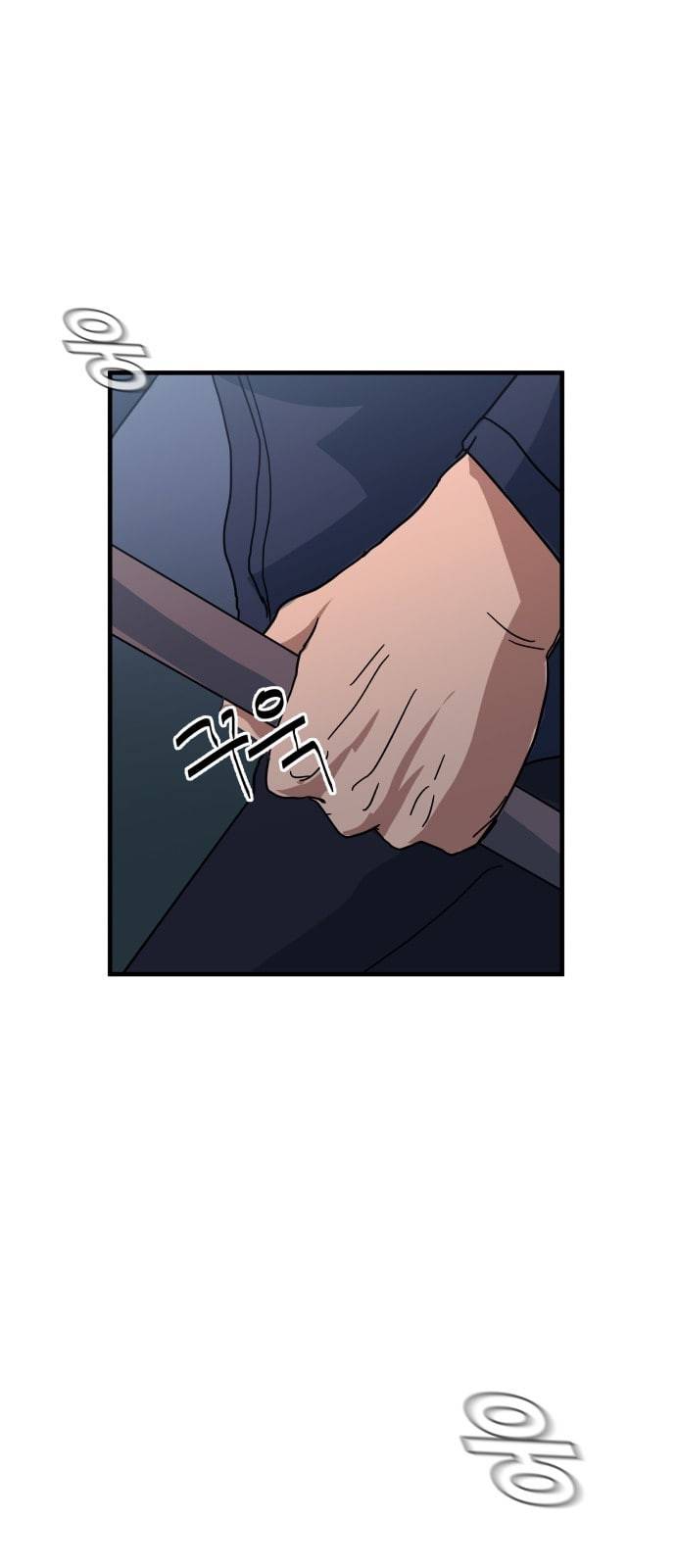 노선도 9화 21