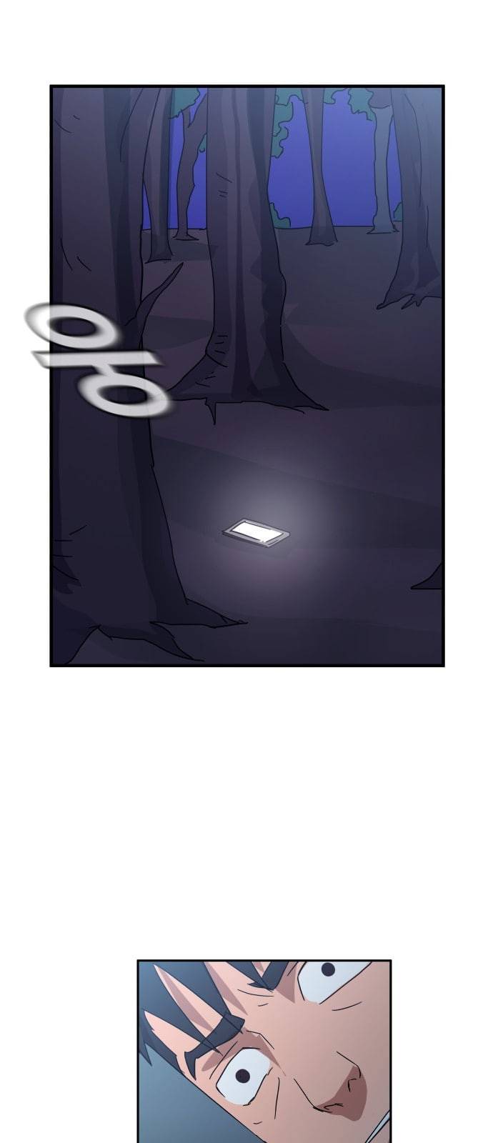 노선도 9화 22