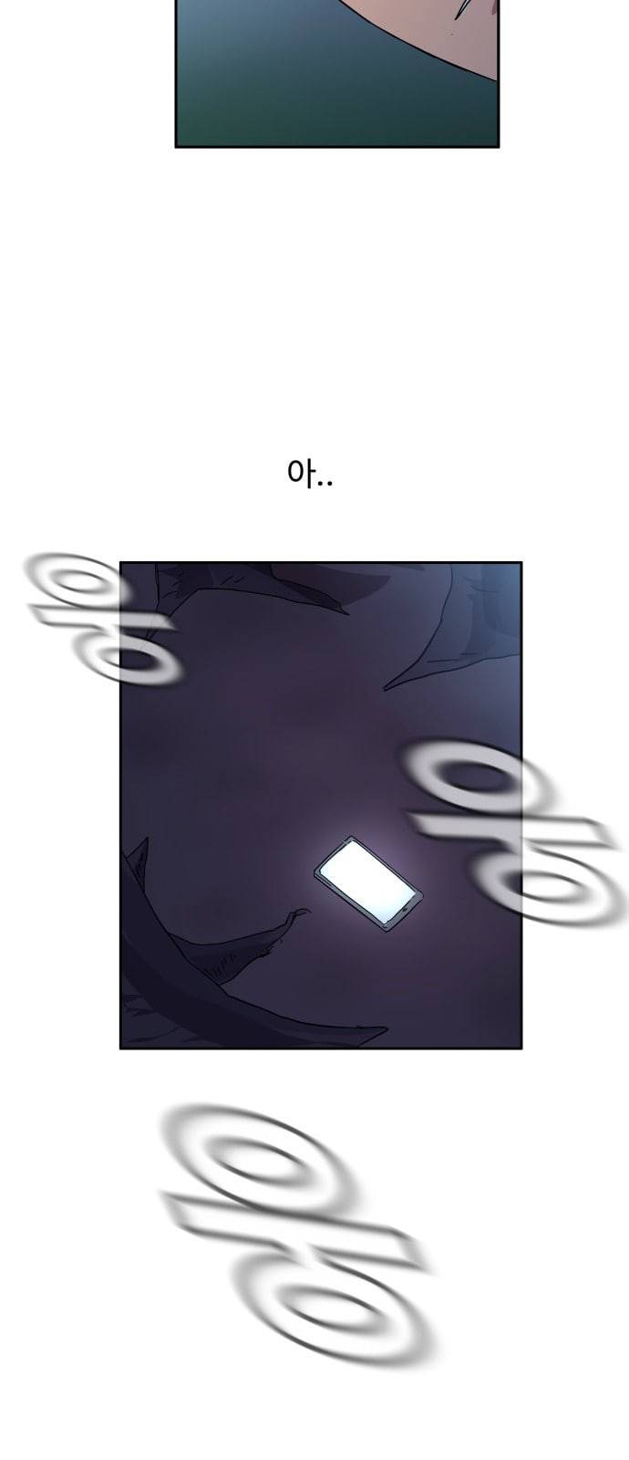노선도 9화 23