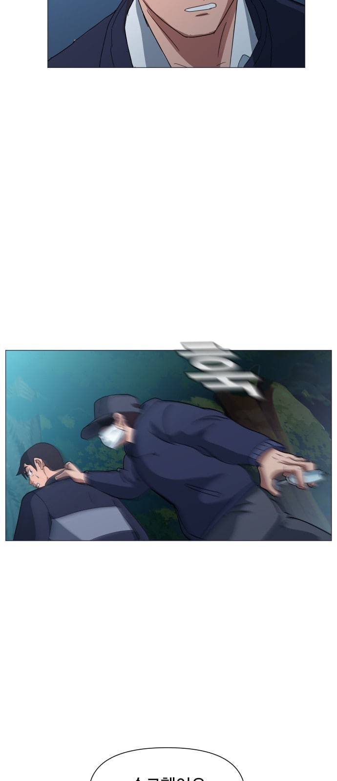 노선도 9화 25