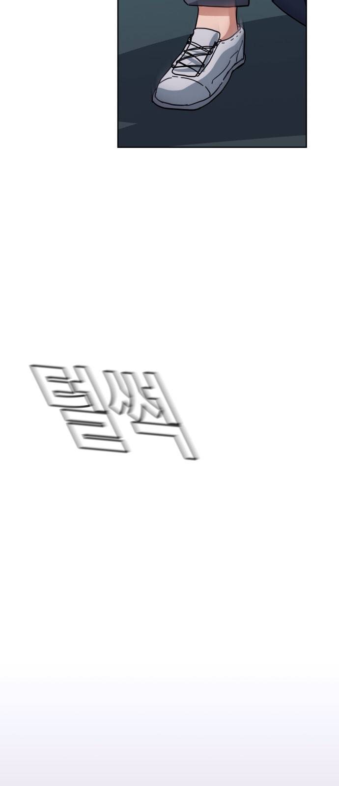 노선도 9화 29