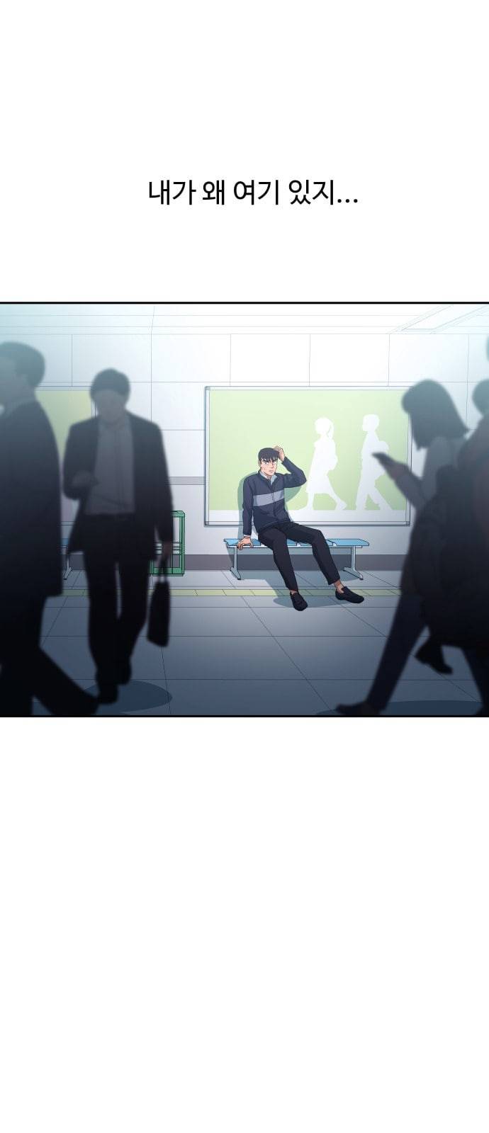 노선도 9화 45