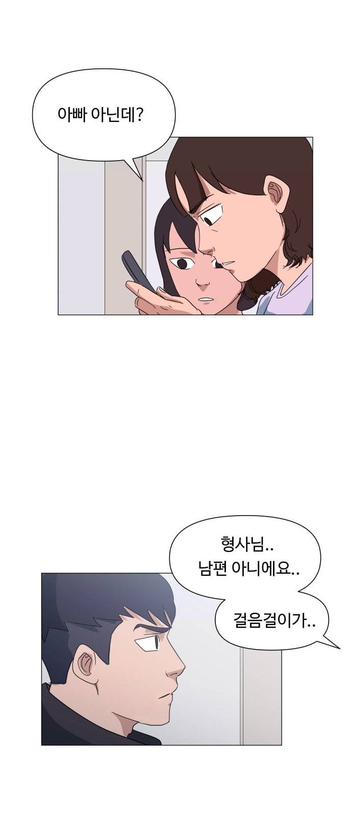 노선도 9화 57