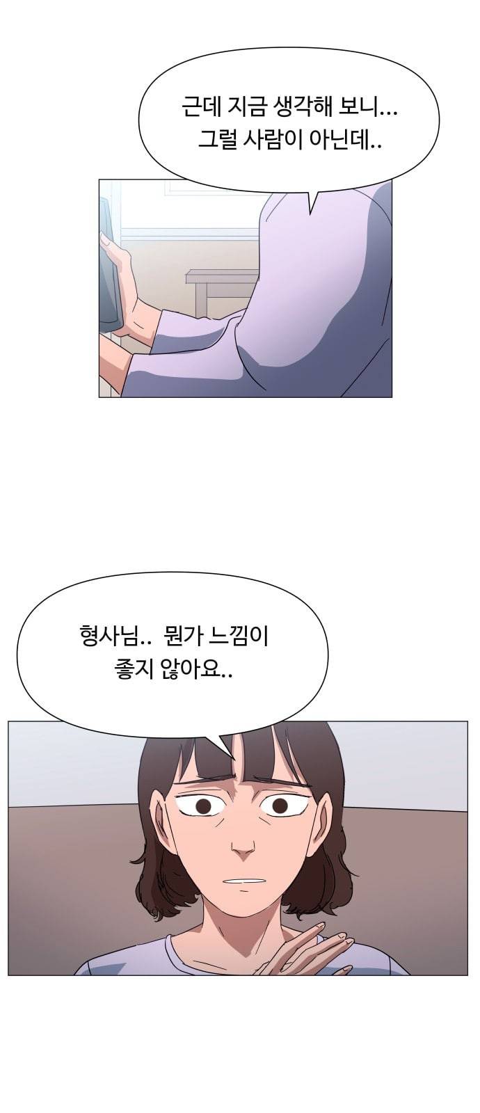 노선도 9화 64