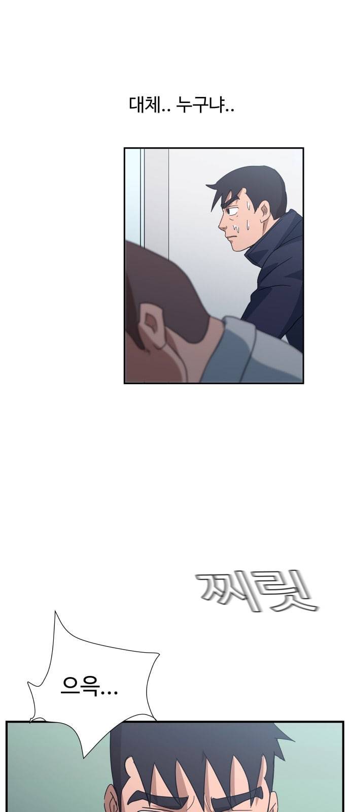 노선도 9화 67