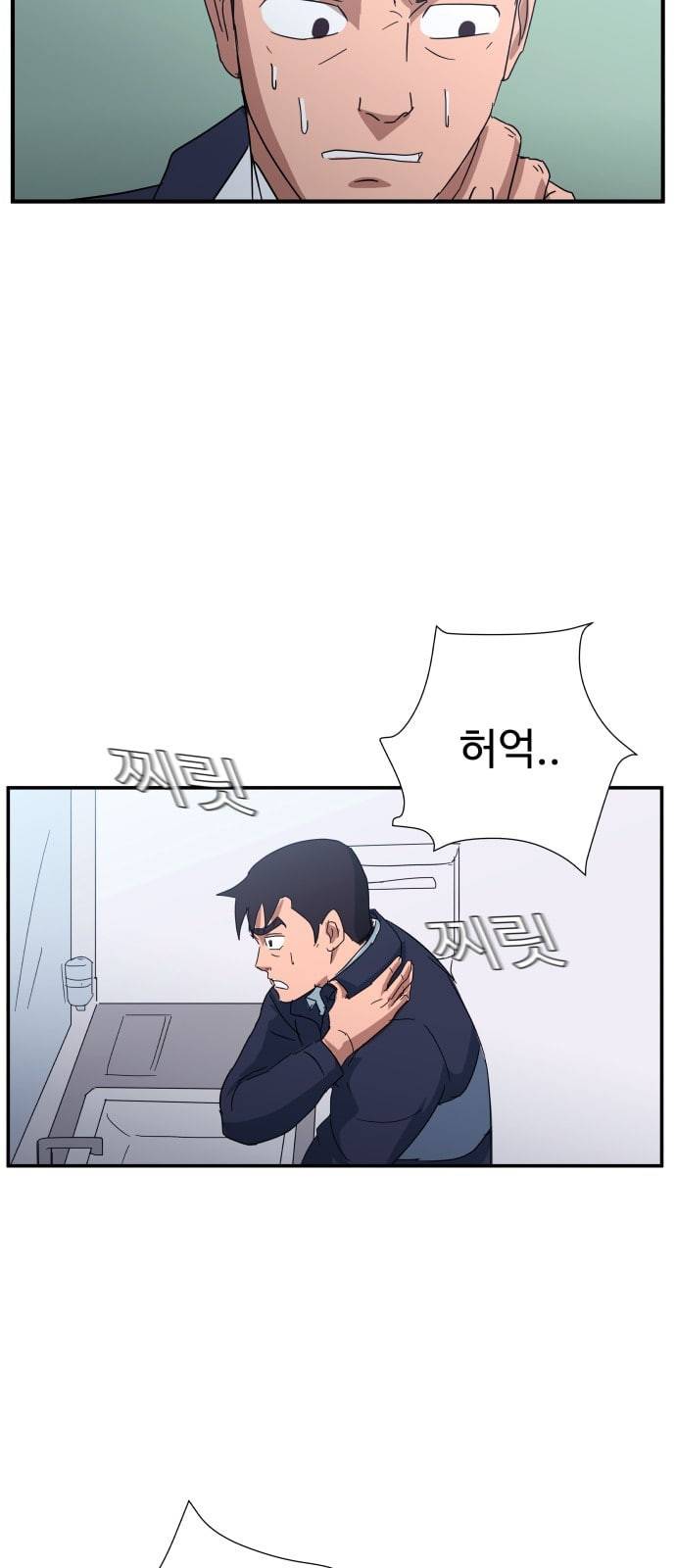 노선도 9화 68