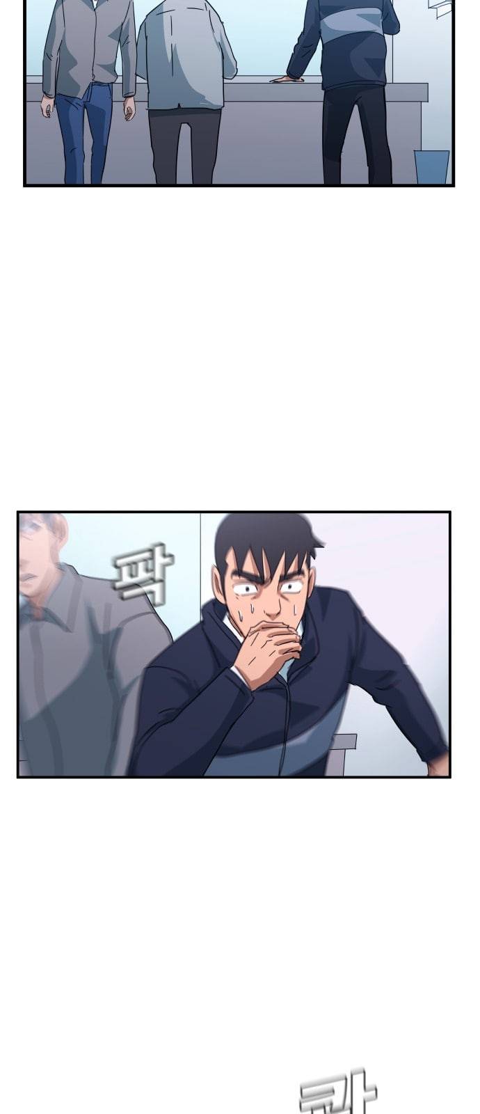 노선도 9화 70