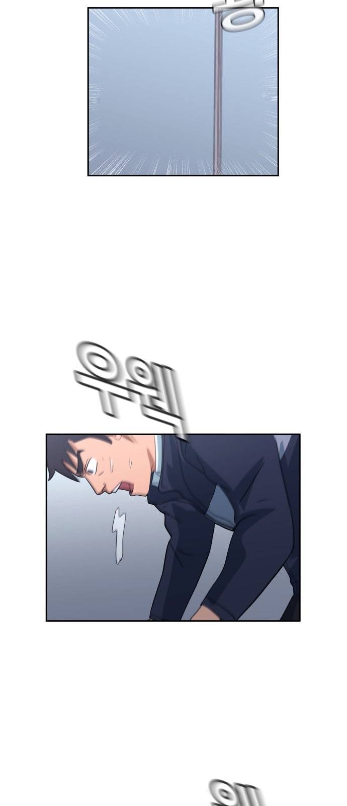 노선도 9화 71
