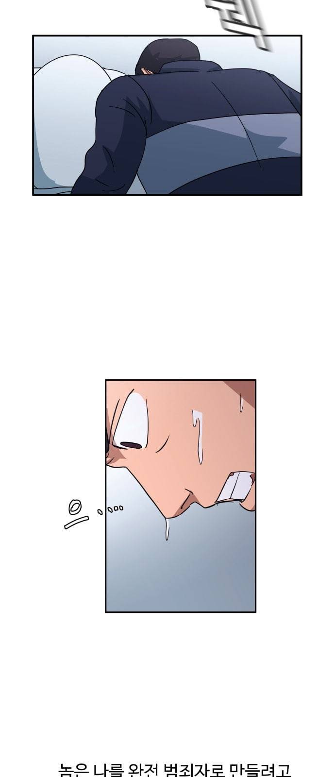 노선도 9화 72