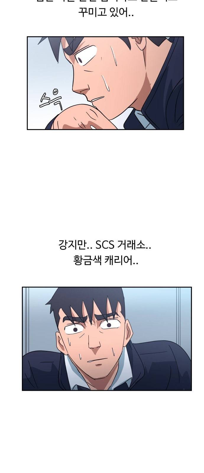 노선도 9화 73