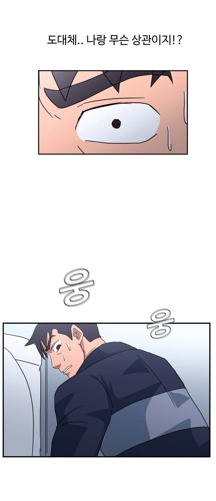 노선도 9화 74