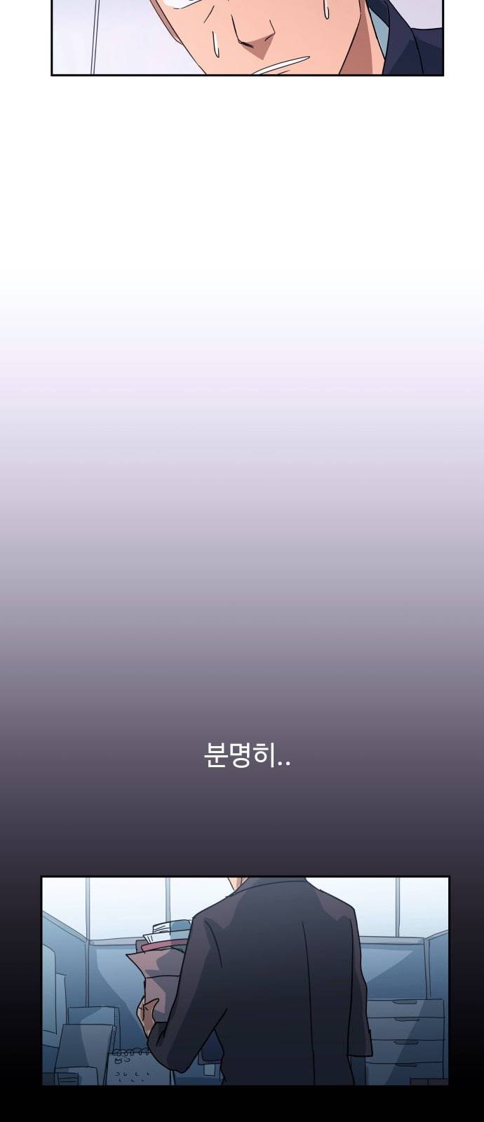 노선도 9화 82