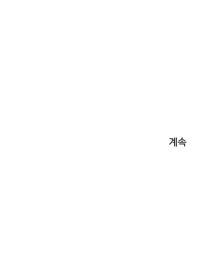 노선도 9화 87