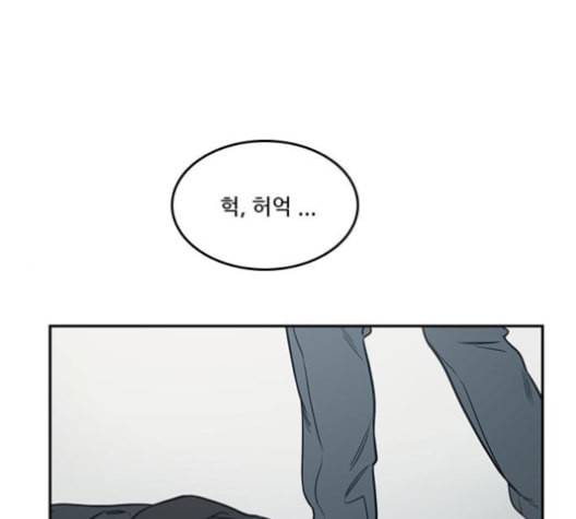 체크포인트 시즌2 17화 1