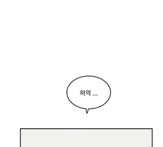 체크포인트 시즌2 17화 4