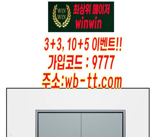 체크포인트 시즌2 17화 6