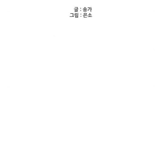 체크포인트 시즌2 17화 9