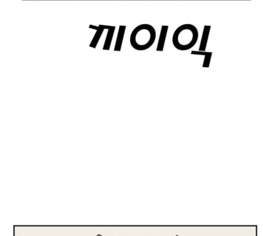 체크포인트 시즌2 17화 11