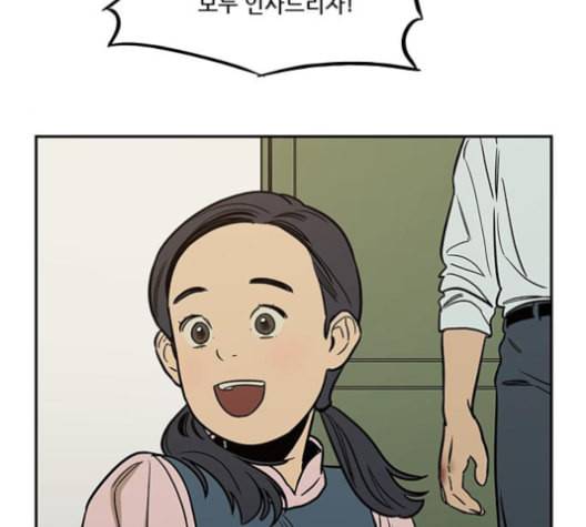 체크포인트 시즌2 17화 18