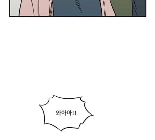 체크포인트 시즌2 17화 19