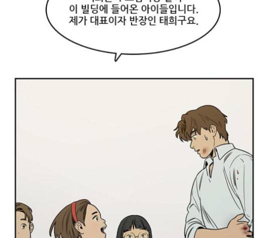 체크포인트 시즌2 17화 22