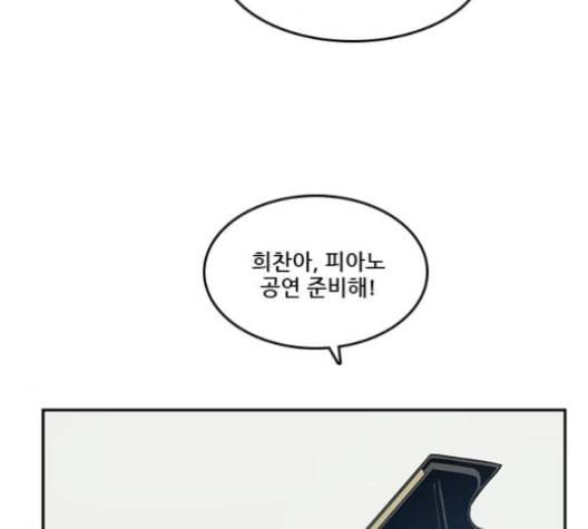체크포인트 시즌2 17화 24