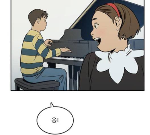 체크포인트 시즌2 17화 25