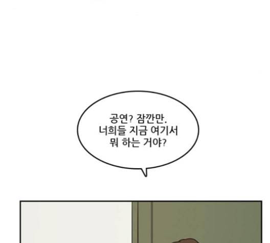 체크포인트 시즌2 17화 26