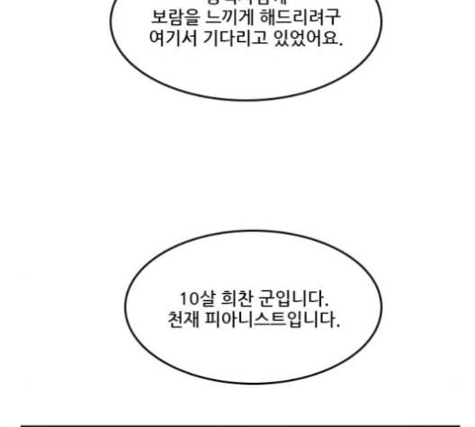 체크포인트 시즌2 17화 28