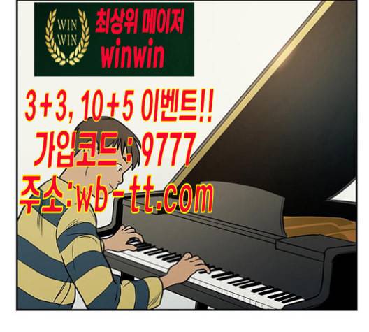 체크포인트 시즌2 17화 29