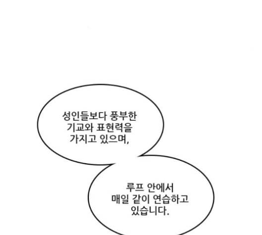 체크포인트 시즌2 17화 30