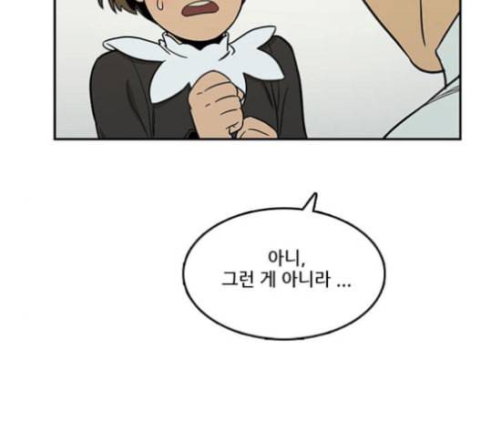 체크포인트 시즌2 17화 36