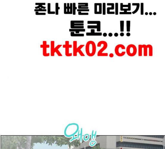 중증외상센터 골든 아워 36화 비록 늦었지만 1