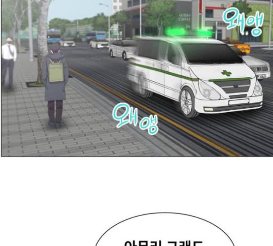 중증외상센터 골든 아워 36화 비록 늦었지만 2