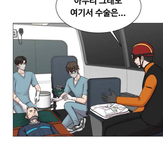 중증외상센터 골든 아워 36화 비록 늦었지만 3