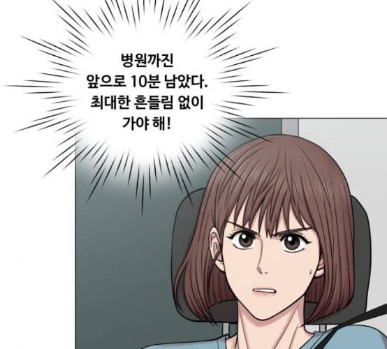 중증외상센터 골든 아워 36화 비록 늦었지만 6