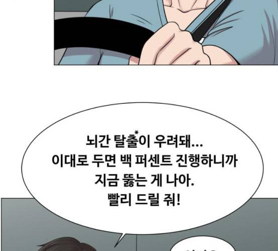 중증외상센터 골든 아워 36화 비록 늦었지만 7