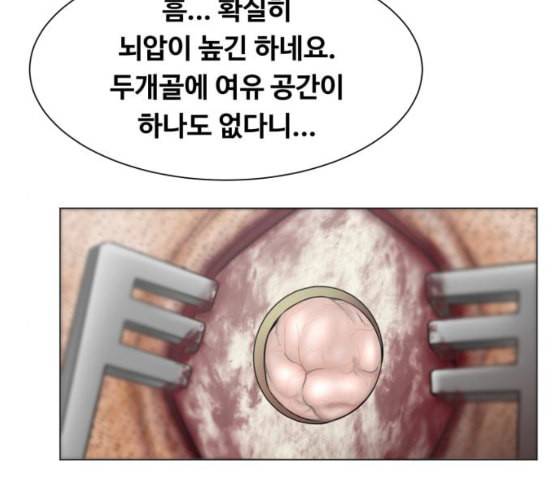 중증외상센터 골든 아워 36화 비록 늦었지만 10