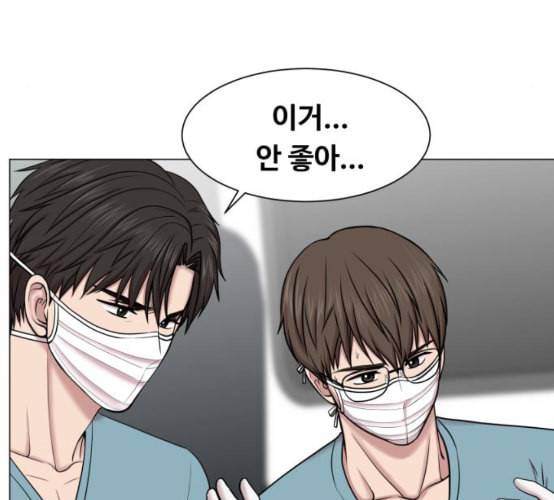 중증외상센터 골든 아워 36화 비록 늦었지만 11