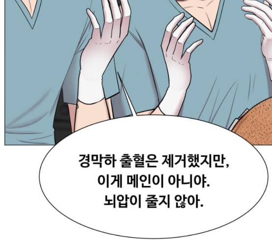 중증외상센터 골든 아워 36화 비록 늦었지만 12