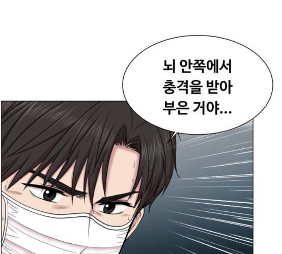중증외상센터 골든 아워 36화 비록 늦었지만 14