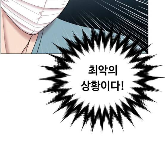 중증외상센터 골든 아워 36화 비록 늦었지만 15