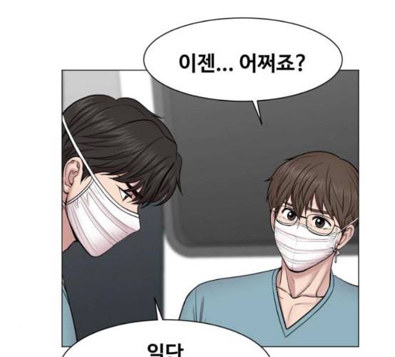 중증외상센터 골든 아워 36화 비록 늦었지만 16