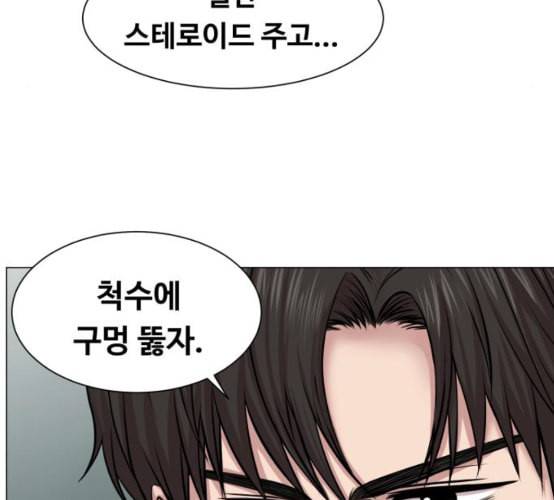 중증외상센터 골든 아워 36화 비록 늦었지만 17