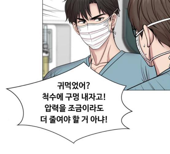 중증외상센터 골든 아워 36화 비록 늦었지만 19