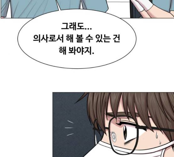 중증외상센터 골든 아워 36화 비록 늦었지만 21