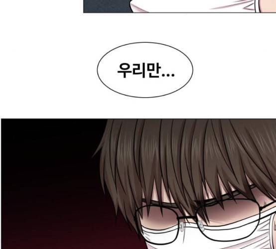 중증외상센터 골든 아워 36화 비록 늦었지만 22